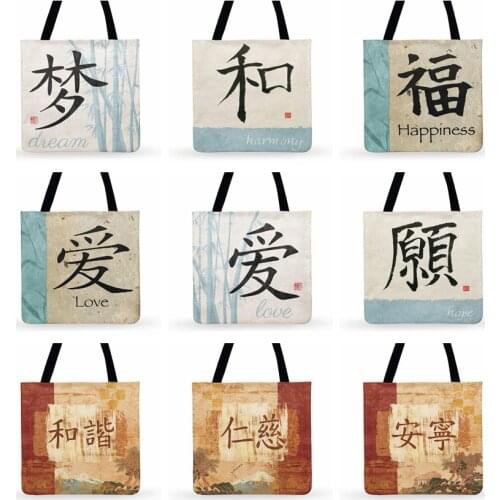 Outdoor Beach Bags Ladies Shoulder Bag Chinese Letter Lotus And Buddha Zen Print Tote Bag For Women Casual Foldable Shopping Bag