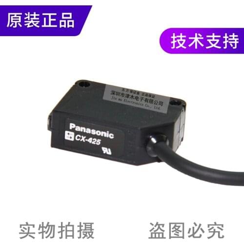 Photoelectric sensor CX-425 long-distance diffusion reflection brand new original authentic