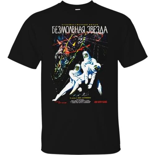 Russian Sci Fi Cosmonaut Movie First Spaceship on Venus T-Shirt. Summer Cotton Short Sleeve O-Neck Mens T Shirt New S-3XL