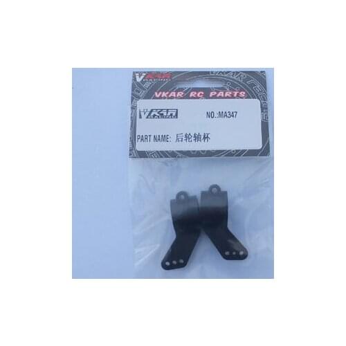 VKAR RACING Short Course Truck X10 V2 MA347 REAR HUB CARRIERS 1/10 RC monster truck CAR PARTS