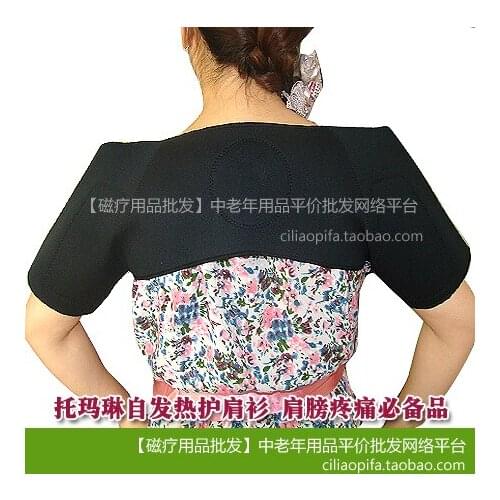 1pcs Tourmaline self-heating shoulder pad double-shoulder shoulder pad shirt 219g