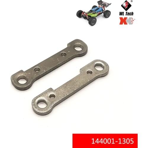 WLtoys 1:14 144001 144001-1305 Front Swing Arm Reinforcement Module RC car R/C upgrade Spare parts Model Accessories