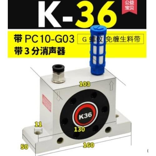 3/8‘’ k-36 K36 bin stock mini Pneumatic ball vibrator Air vibrator oscillator Small blanking shock vibration PNEU-TEK