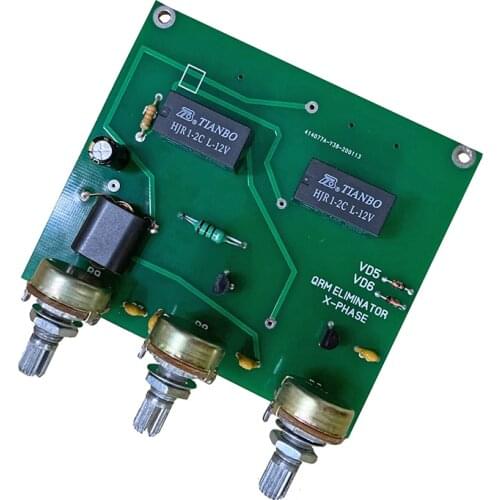 Kit of QRM Eliminator X-Phase (1-30 MHz) HF bands 1MHz to 30MHz