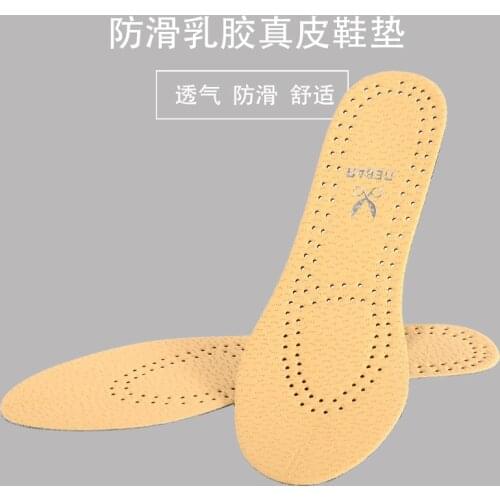 Leather insoles, sweat absorption and penetration resistance, cowhide insoles, massage and shock absorption leather insoles