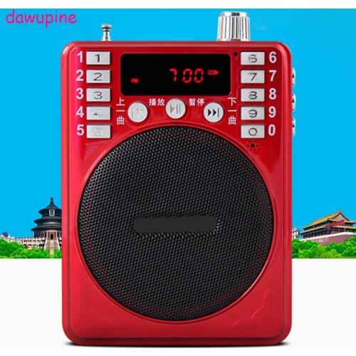 Dawupine S59 Megaphone Amplifier Loud Speaker Audio Amplifier Loudhailers Microphone FM Radio MP3 Player TF Card USB Disc Slot
