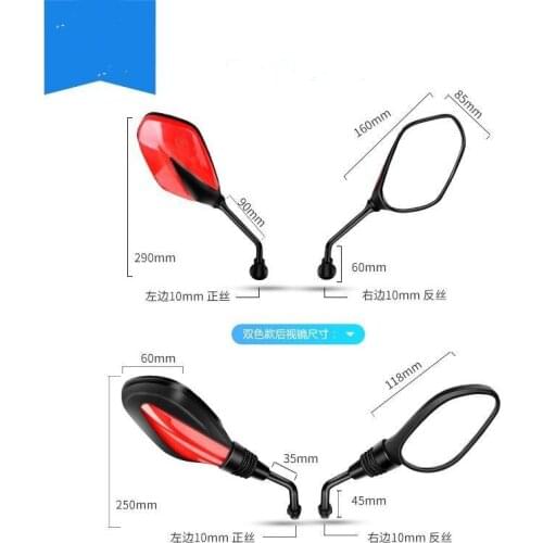 General purpose rear view mirrors for motorcycles, black side mirrors for BMW F800GT F800R F800S F800ST HP2 EnduRo HP2 Megamoto