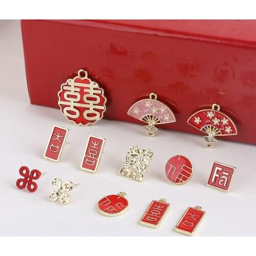 10pcs Chinese style Red Festive Geometric Stud Earrings Alloy Double Happiness Chinese Knot Pearl Fan diy Earring Accessories
