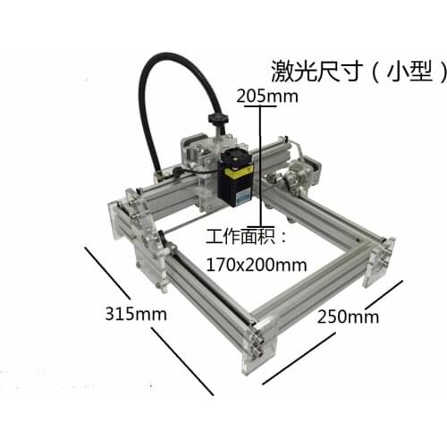Manufacturer 1720 Laser Paper / Leather / Acrylic Key Chain / Rubber DIY Engraving Machine 7000mw