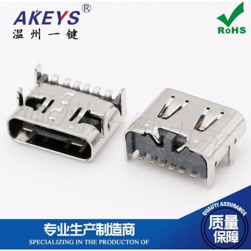 10pcs USB-3.1 socket Type-C female seat 6P patch simple type 4 fixed pins High current and fast speed