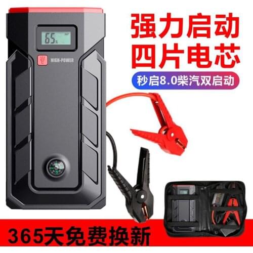 New Type Of 12V Car Emergency Power Supply With Standby Battery Terminals Automobiles LED Flashlight Ignition