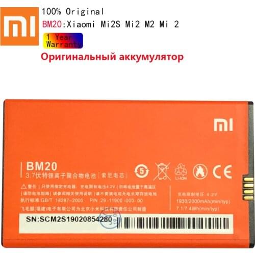 Xiao Mi Original BM20 Battery For Xiaomi Mi2S Mi2 M2 Mobile Phone Replacement Batteries 2000mAh High Quality