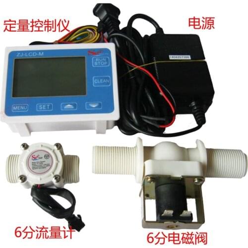 Flow sensor digital display flowmeter, filling machine flow quantitative control instrument 6 in charge of electronic water mete
