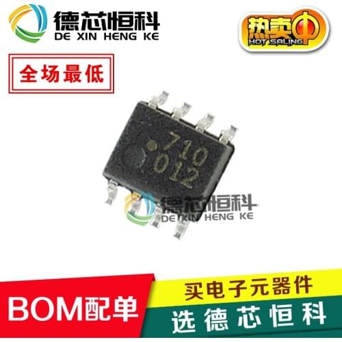 SMD high-speed optocoupler chip HCPL-0710 HCPL0710 screen printing 710 SMD SOP-8 optoelectronic device