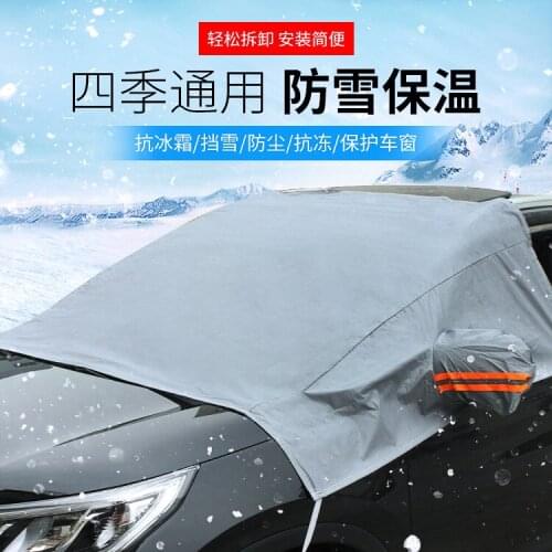 Car Sun Visor Snow Windshield Cover Winter Front Windshield Cover Frost Snowboard Antifreeze Snow Cover Universal