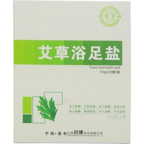 Yaoji Barry Natural Plant Herbal Essence Wormwood Comfortable Foot Bath