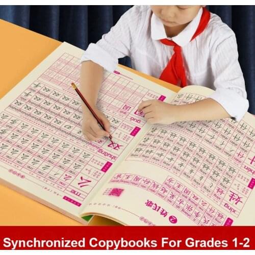 Grade 1-2 Booklet Practice copybook Textbook Vocabulary Synchronization Primary School Student Calligraphy Book