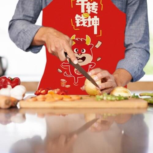 Red Apron New Year Cartoon Ox Cattle Pattern Kitchen Cooking Snack Shop Overalls
