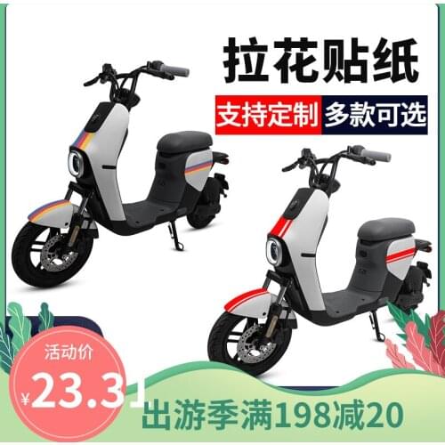 Multi Style Bike Stickers for Ninebot B80/c40c30 b c Series