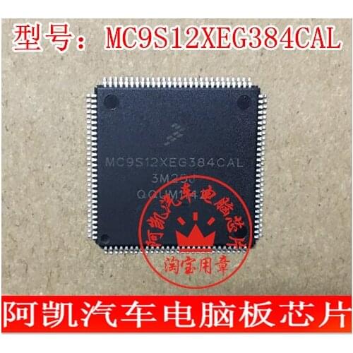 MC9S12XEG384CAL 3m25j brand new integrated circuit