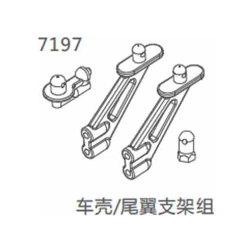ZD racing #10421-S 9102 car shell / tail bracket parts group 7197