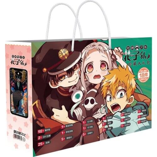 Anime Toilet-Bound Hanako Kun lucky gift bag collection toy include postcard poster badge stickers bookmark sleeves gift