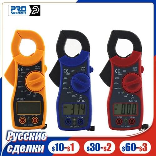 PROSTORMER Digital Multimeter 6000 counts Backlight AC/DC Ammeter Voltmeter Ohm Portable Meter