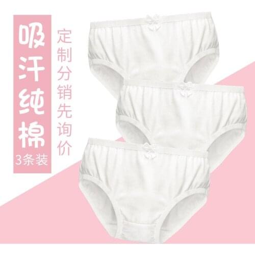 Girl cotton white underwear set childrens shorts female baby triangle underwear female treasure comfortable soft fabric