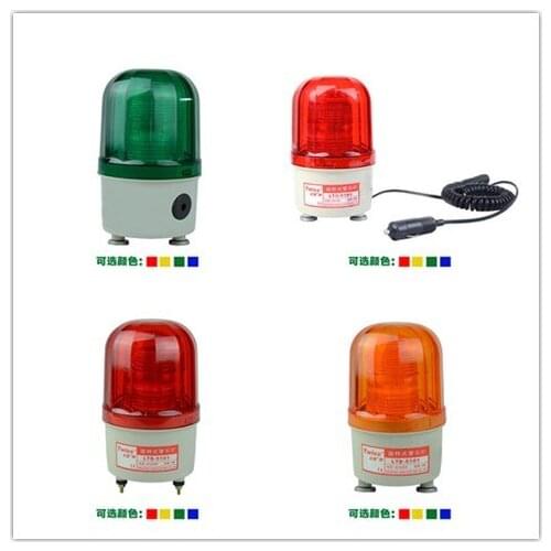 LTD-5101J strobe type LED signal warning lamp acousto-optic alarm alarm lamp magnet LTD-5101 LTE-5101 LTE-5101J