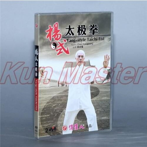 Yang-style Taichi Fist 2 DVD Chinese Kung fu Disc Tai chi Teaching DVD English Subtitles