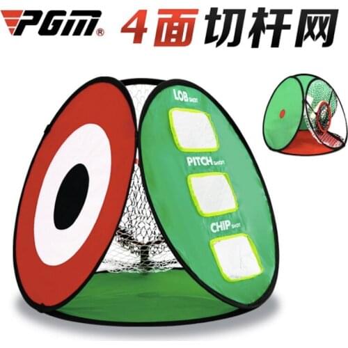 PGM Golf Cutting Practice Net Training Aids Quickly Master Cutting Skills LXW021 Wholesale