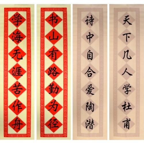 Chinese Half Ripe Pastel Xuan Papers for Chinese Traditional Poem Couplets Calligraphy Rice Papers Rijstpapier 10sheets 35*138cm