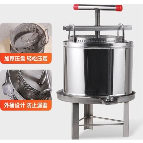 Stainless Steel Beeswax Presser Honey Extractor Beekeeping Equipment Honey Wax Press Machine Honey Press Bucket