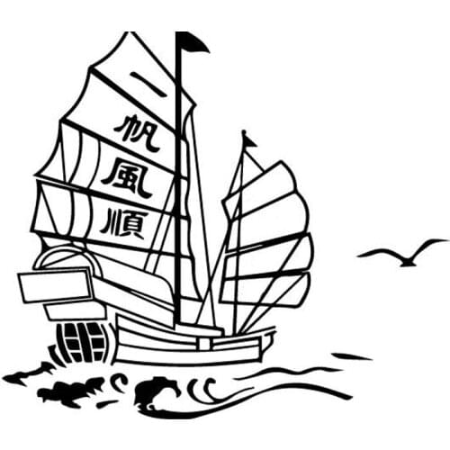 Everything Is Going Well, Exquisite Decals, Car Window Stickers, Personalized Pvc Waterproof Decals, Black/white, 17cm*15cm