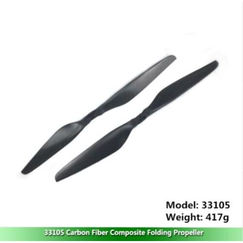 DIY33105 carbon fiber composite folding paddle multi-axis / rotor blade plant protection machine drone paddle carbon fiber prope