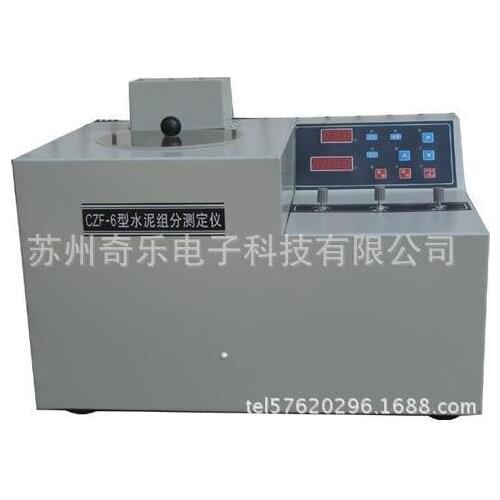 Quantitative analyzer for cement component of CZF-6 cement component tester