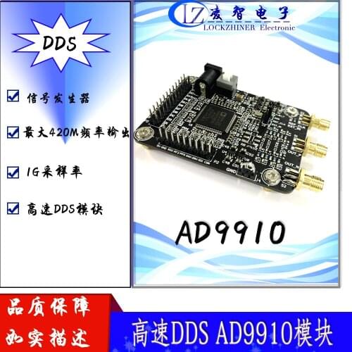 AD9910 Module High Speed DDS 1G Sampling Rate Sine Wave Signal Generator with Maximum Output of 420m