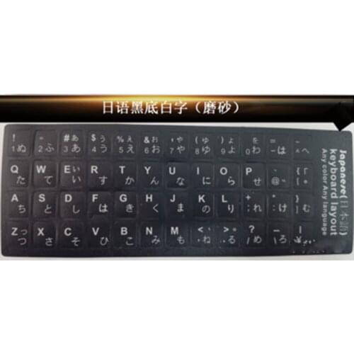 2pcs/lot Japanese Korea Transparent Keyboard Stickers Layout Alphabet Black White Label Letters for Notebook Computer PC Laptop