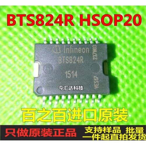 New&original 100% In Stock BTS824RH SOP20 BTS824