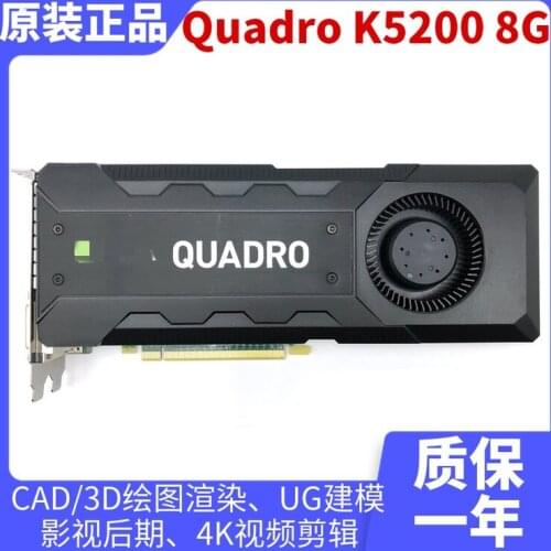 Original Quadro k5200 8g professional graphics card 3D drawing UG modeling and rendering CAD video clip 4K