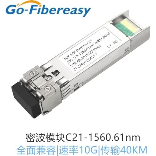 Gigabit SFP+10G-DWDM-C21 Dense Wave Division Optical Module 1560.61nm 40KM Single-mode Dual-fiber LC