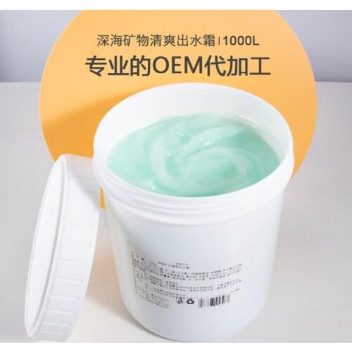 Deep Sea Mineral Refreshing Water Cream Refreshing Hydrating Locking Water Moisturizing Brightening Firming Cream Cosmetics OEM