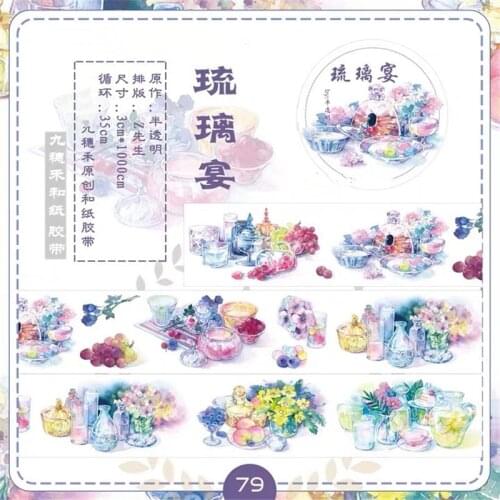 Vintage Flower Washi Tapes Bullet Journal Masking Tape Adhesive Tape DIY Scrapbooking Washi Stickers