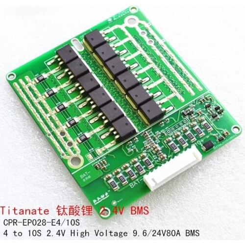 50A high current 4-10 string 2.4V lithium titanate multi-string lithium battery protection board with balanced BMS