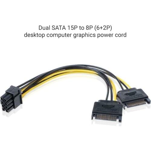 1PCS 18cm Dual SATA 15pin to 8pin Graphic Card Power Adapter Cable PCIE SATA Power Supply Cable for Bitcoin Miner Mining