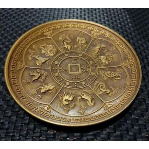 Antique collection of antique brass plate copper plate twelve zodiac plate placed in a lucky plate Exquisite workmanship