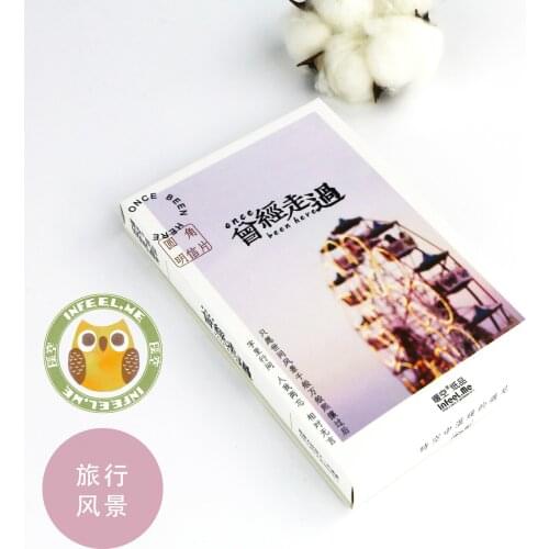 1set Magazine bookmarks Once passed 30 boxes