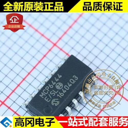 5pieces MCP6444-E/SL SOIC-14 MCP6444 MICROCHIP