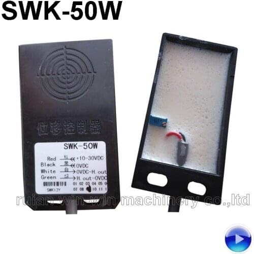 Active components SWK-50W SWK50W inductive displacement positon sensor controller