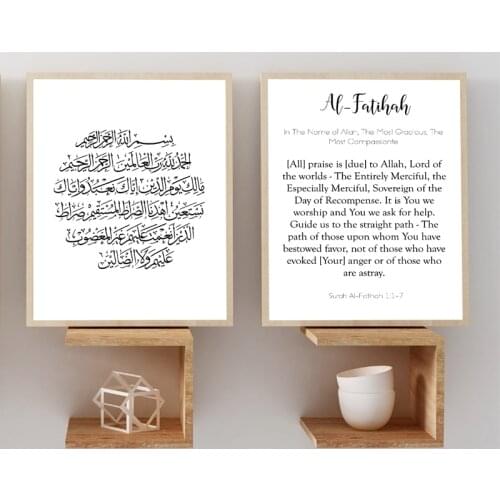 Al-Fatihah Arabic and English Translation Posters and Prints Allah Quote Home Wall Decor Black White Art Canvas Painting Picture